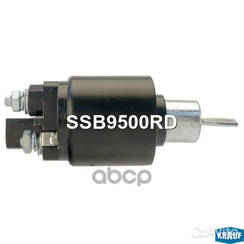 Реле втягивающее стартера SSB9500RD Krauf
