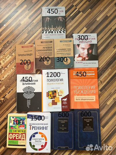 Книги по психологии и саморазвитию