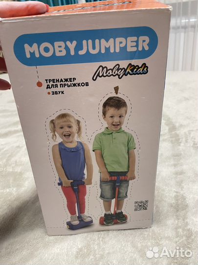 Тренажер доя прыжков со звуком