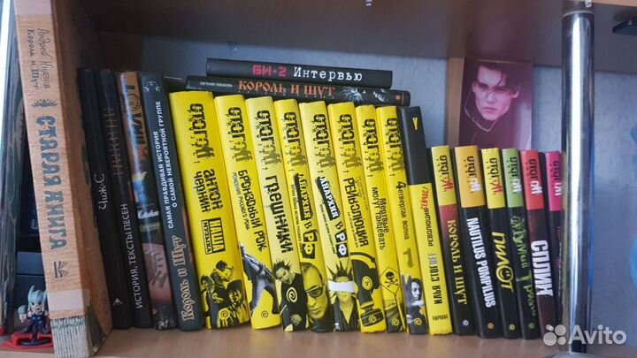 Серия книг И. Стогова и др. книги про рок-группы