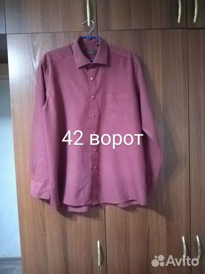 Рубашка мужская