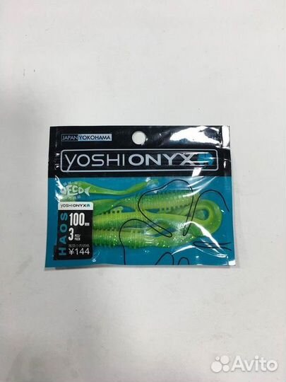 Приманки силиконовые новые Yoshi Onyx 7 видов