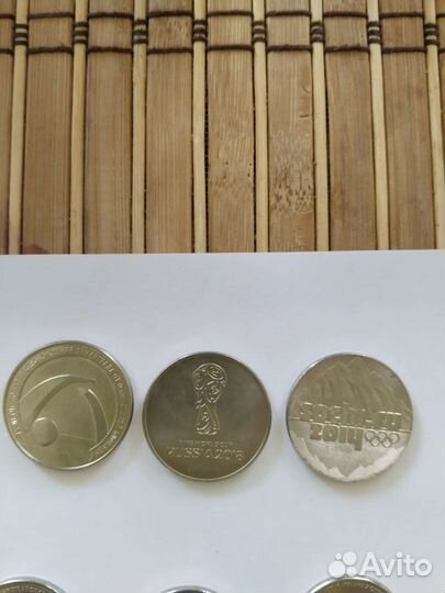 Памятные монеты РФ, лот