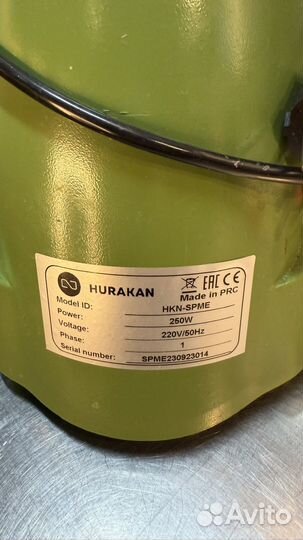 Соковыжималка hurakanhkn-spme