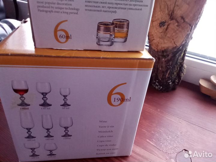 Бокалы для вина