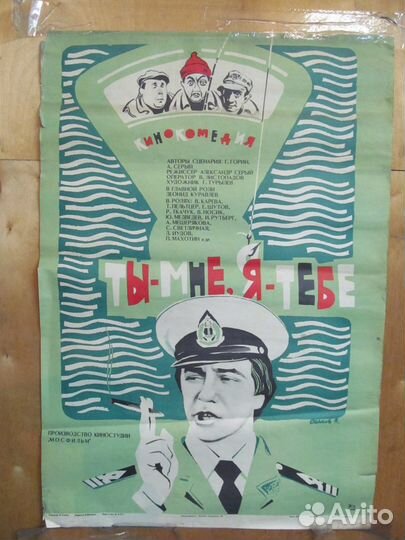 Чеканка.афиша