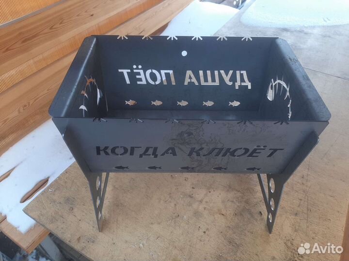Разборный мангал