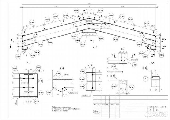 Разработка разделов кмд