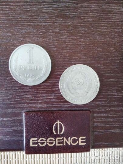 Монета один рубль СССР 1964 год