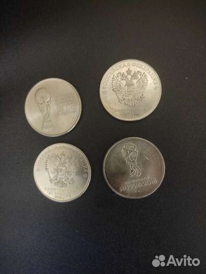 Монета чм по футболу 2018