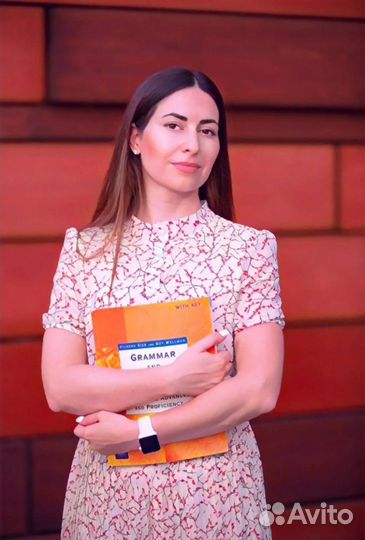 Репетитор по английскому языку