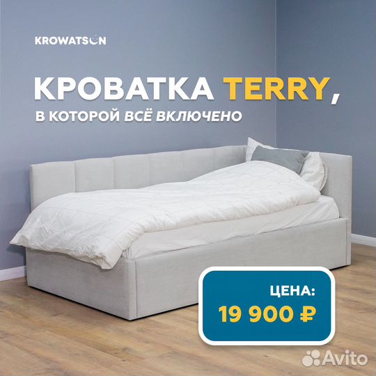 Детская кровать. Под ваш размер детской