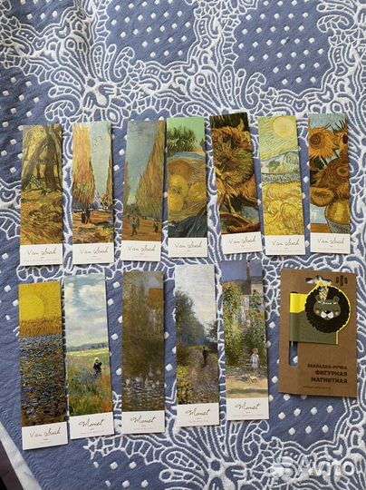 Закладки для книг