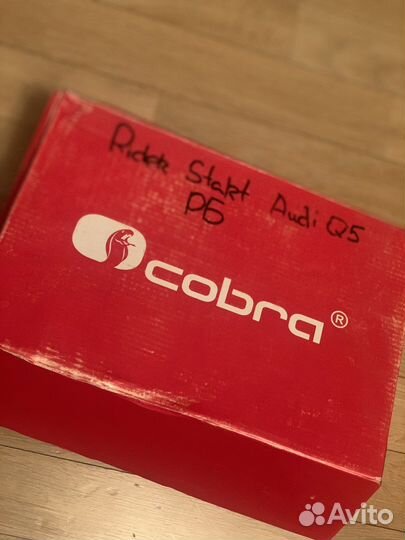 Сигнализация cobra