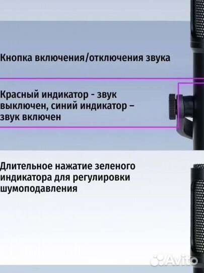 Микрофон MF6X для компьютера игровой