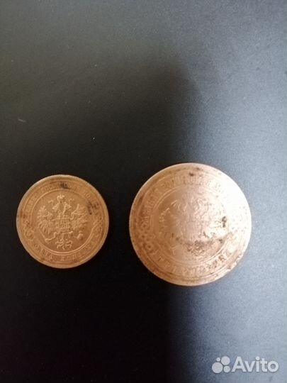 Продам монеты 1коп. 3коп