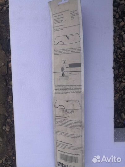 Активная автомобильная антенна