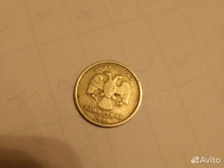 1 р. 1998 года спмд