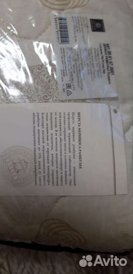 Подушка новая 70х70