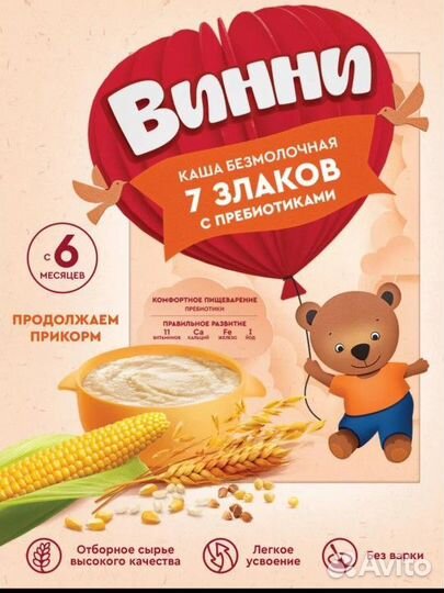 Каша Винни