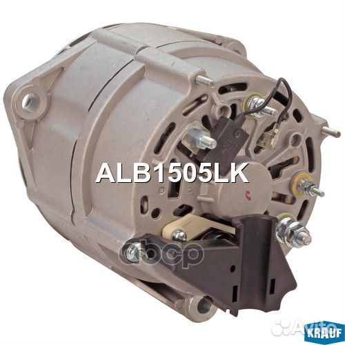 Генератор cо шкивом 9 ручьев ALB1505LK Krauf