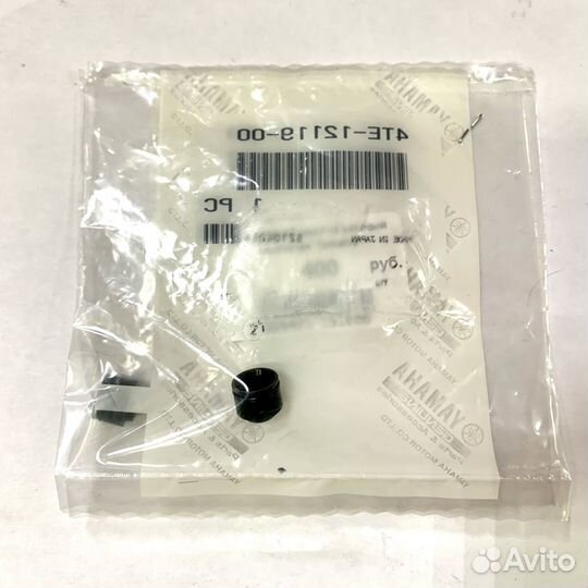 4TE-12119-00 маслосъемный колпачок Yamaha