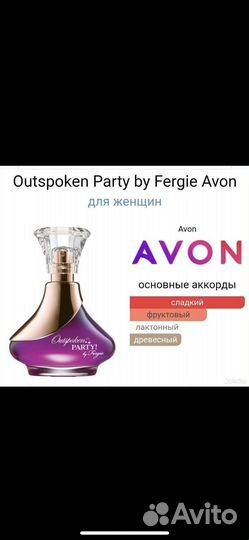 Туалетная вода женская от avon