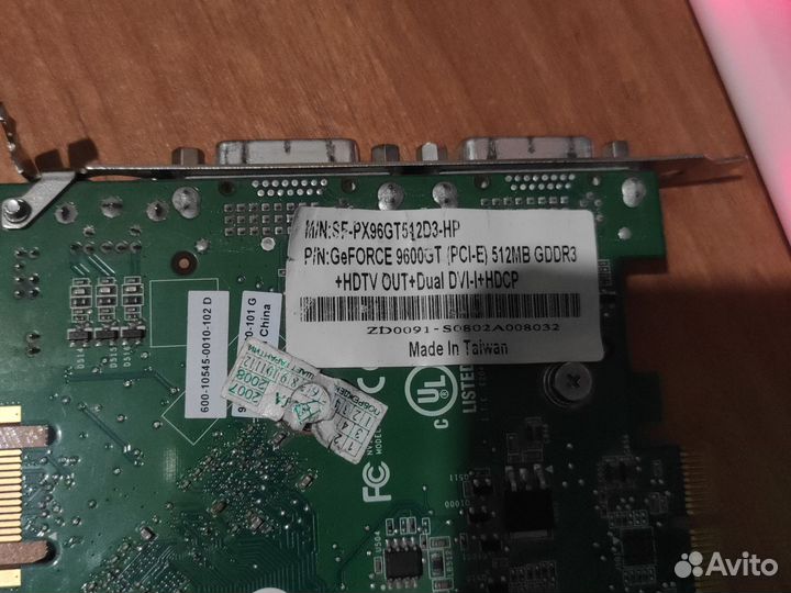 Видеокарта