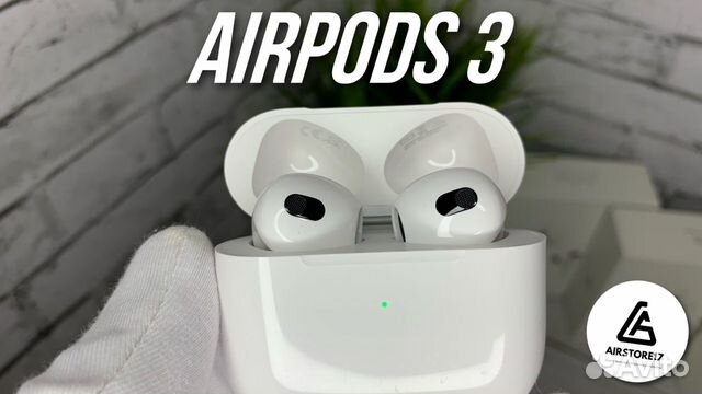 AirPods 3 (Гарантия + Доставка) объявление продам