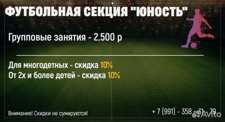 Спорт