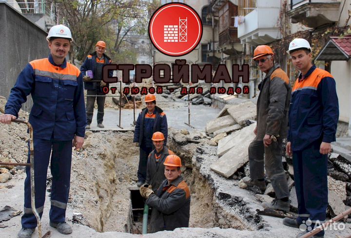 Грузчик на стройку