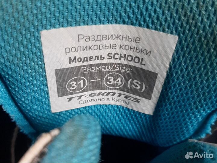 Ролики детские Tech Team