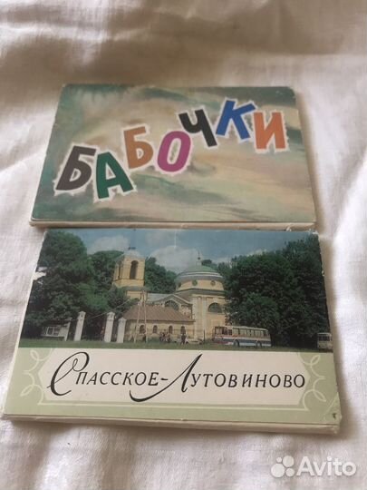 Наборы открыток СССР