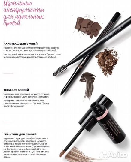 Mary Kay карандаш для глаз,бровей, тинты, подводки