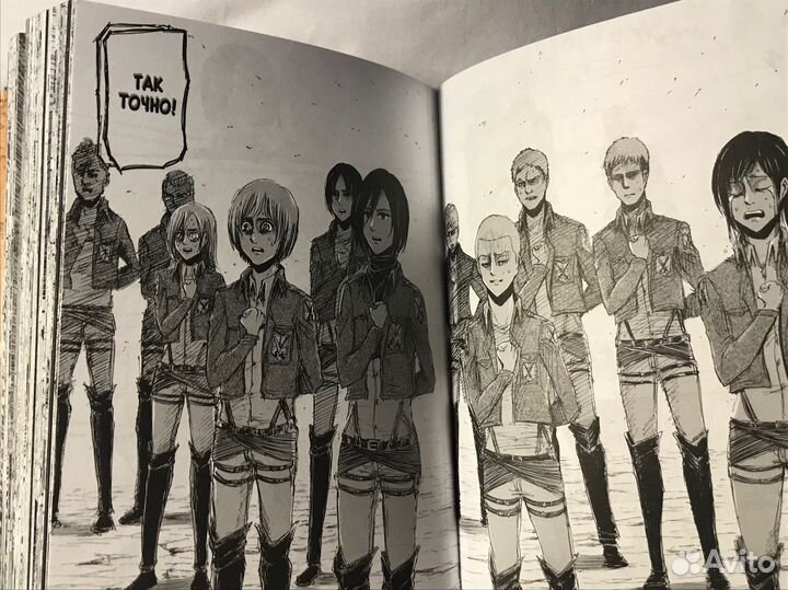 Манга атака титанов 3 том