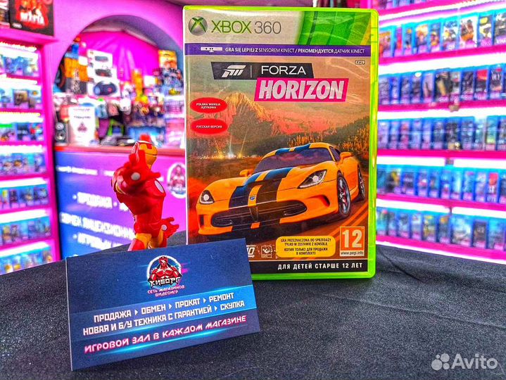Forza Horizon RUS Xbox 360