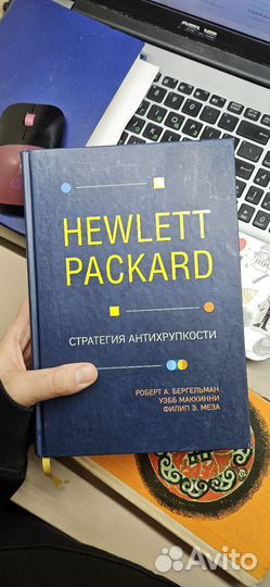 Стратегия антихрупкости