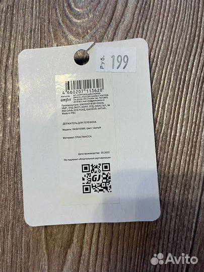 Новый держатель для телефона попсокет