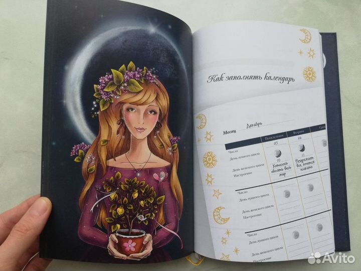 Ольга Валяева, 