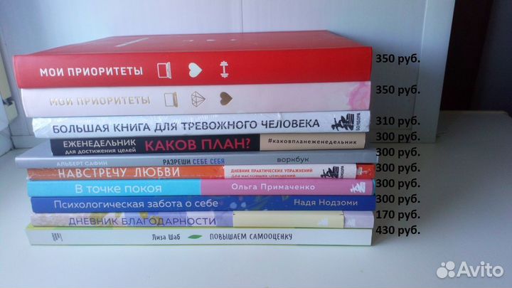 Книги психология саморазвитие в пленке новые