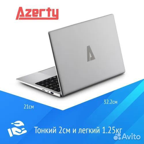Ноутбук новый Azerty (Intel 4 ядра/6Gb/256Gb)