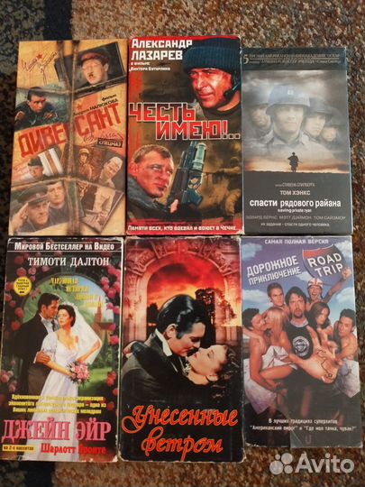 Видеокассеты (фильмы и мультики)