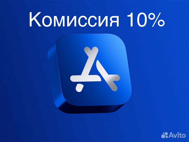 Карта пополнения App Store RU любая сумма
