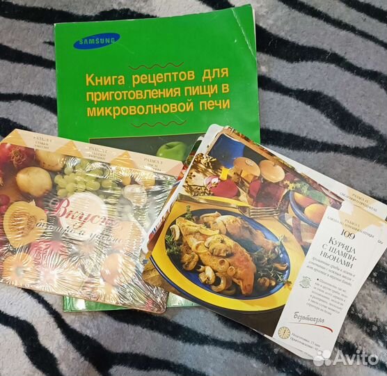 Журналы по кулинарии