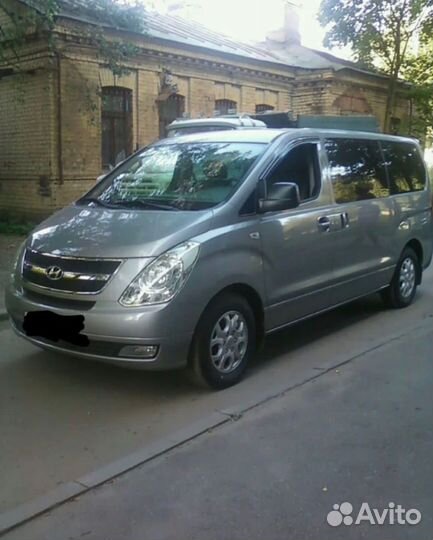 Трансфер в аэропорт Адлер