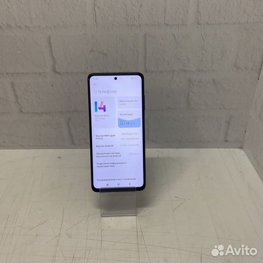 Xiaomi Poco X3 Pro, 6/128 ГБ