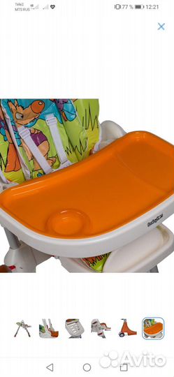 Детский стульчик для кормления