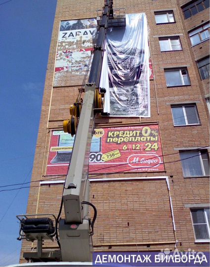Монтаж Демонтаж Ремонт рекламы в Уфе и рб