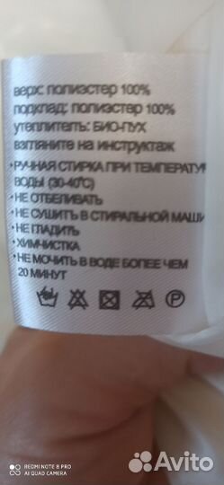 Одежда разная