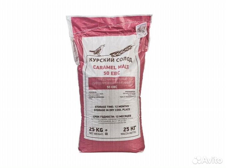 Солод Курский Карамельный 50, 1 кг